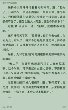 加急洗菲律宾黑名单需要怎么做 详细回答